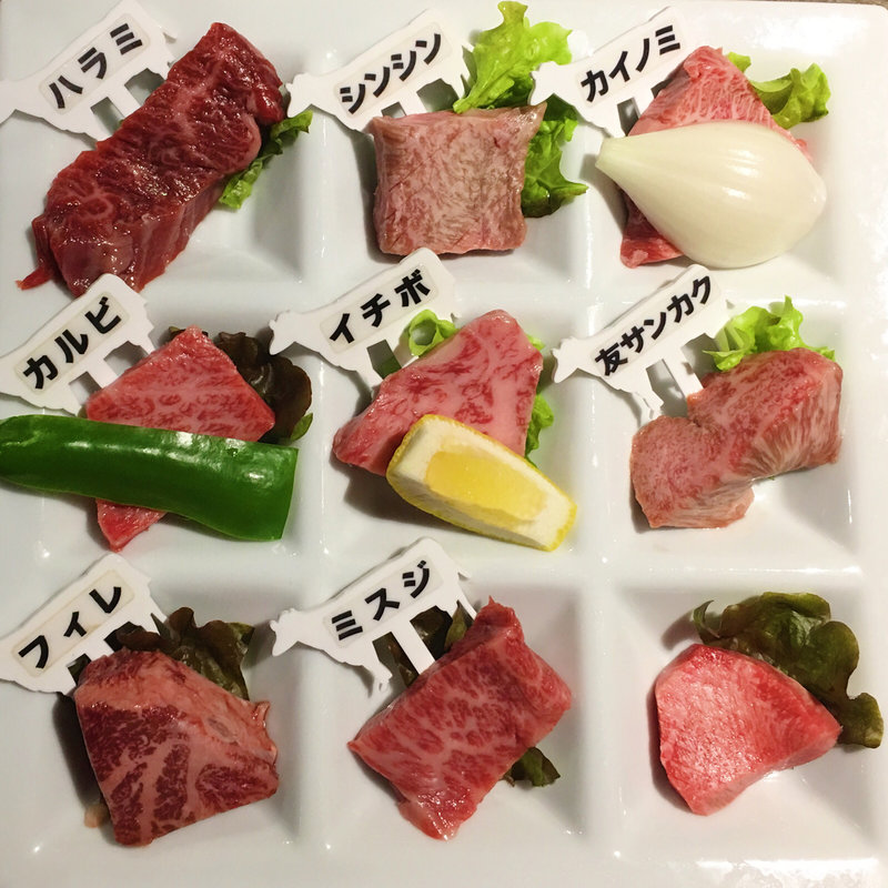 特選9種盛り(肉匠瑞輝別館)