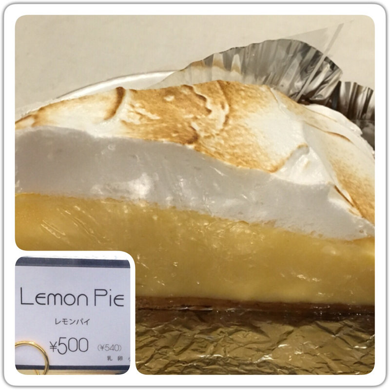 レモンパイ(THE CITY BAKERY 東急プラザ銀座)