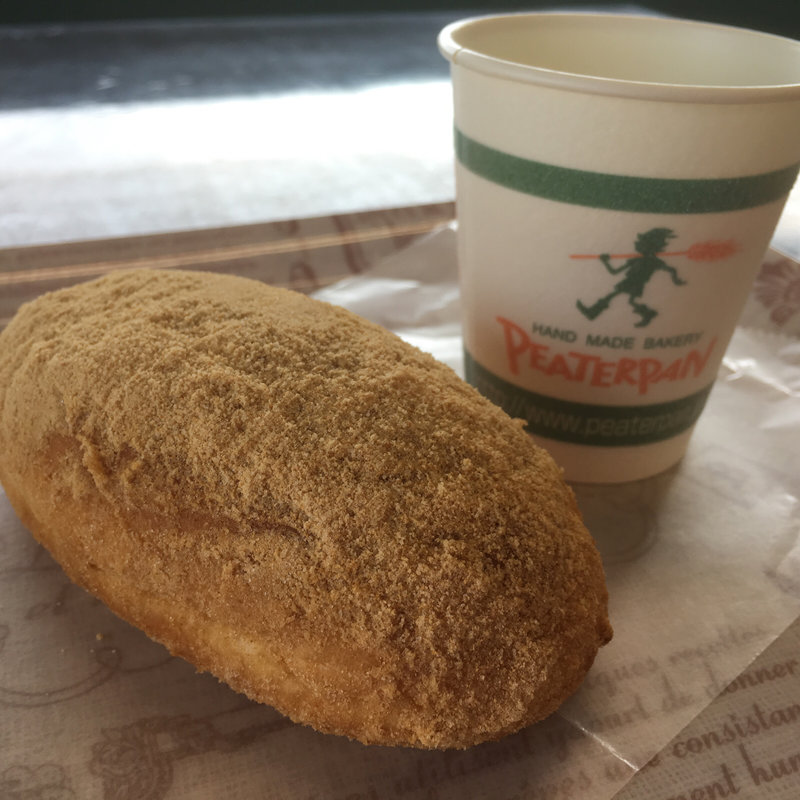 きな粉パン(ピーターパンあおいの杜 )