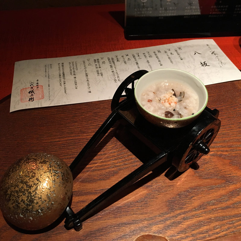 (八代目儀兵衛 （ハチダイメギヘエ）)