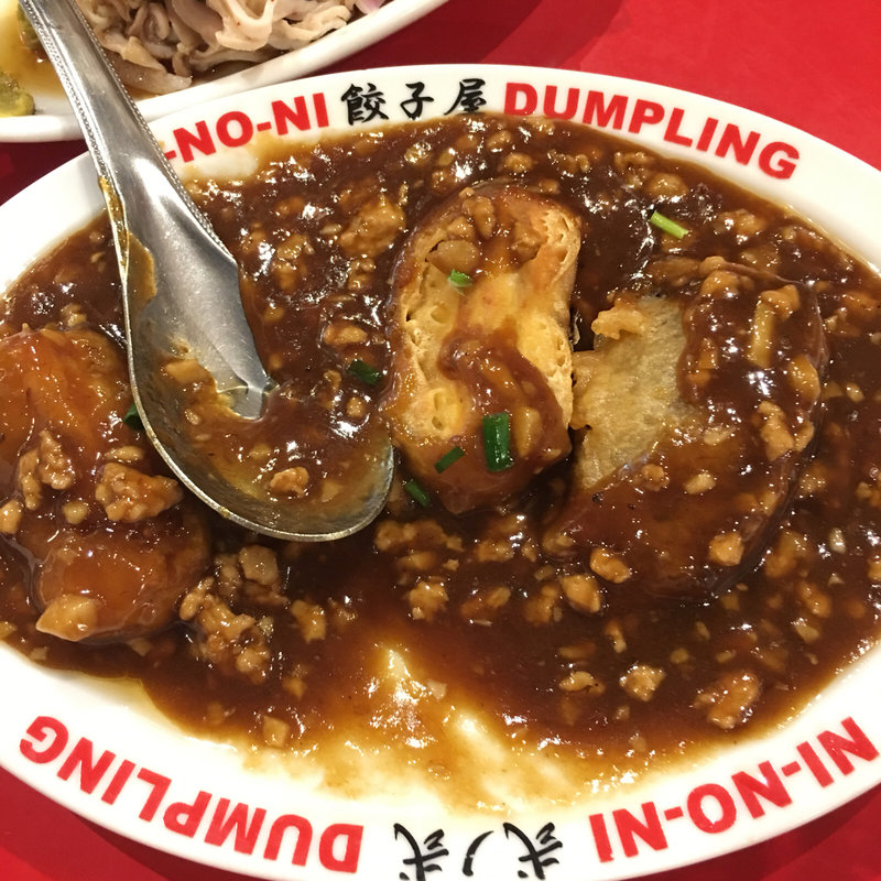 サクサク麻婆茄子(餃子屋弐ノ弐 今泉店)