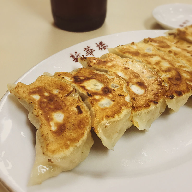 餃子　単品(新華楼)