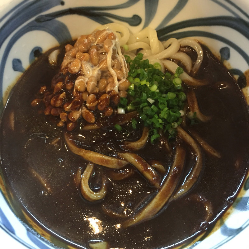 黒カレー納豆(饂飩家 五右衛門 （うどんや ごえもん）)