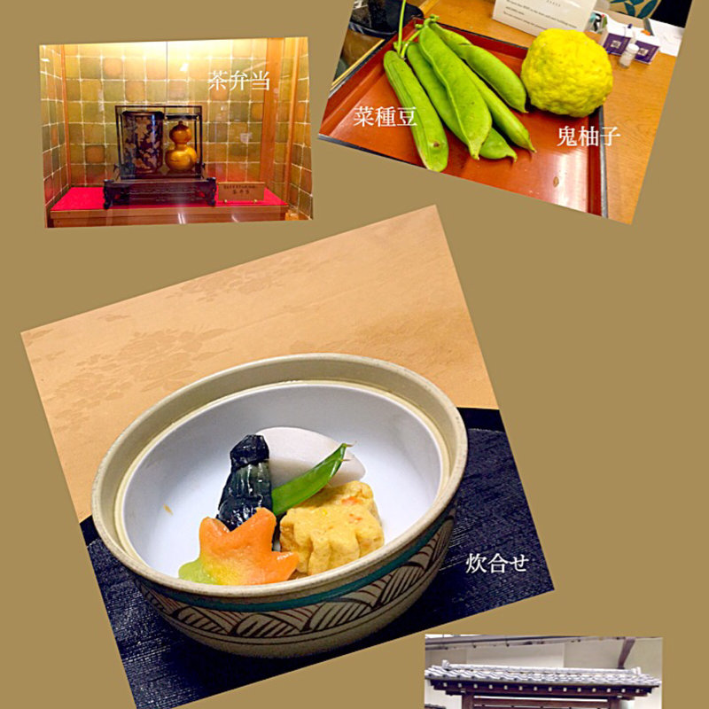 煮物椀 炊合せ(竹林院群芳園 （チクリンイングンポウエン）)