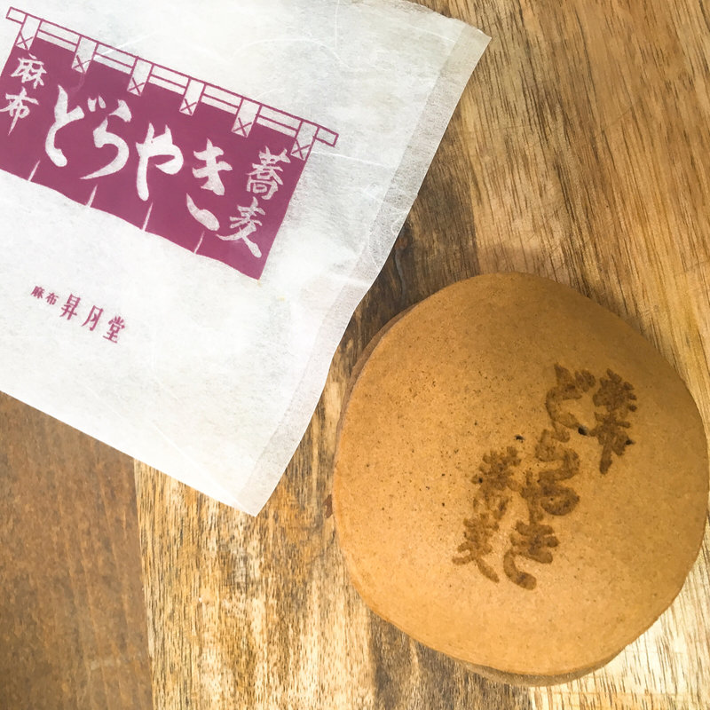 麻布どらやき蕎麦(麻布昇月堂)