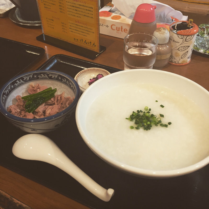 中華粥(麺・粥 けんけん （めんかゆけんけん）)