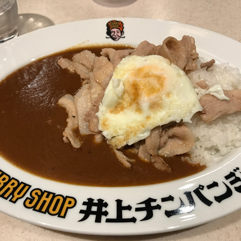 生姜焼きカレー 目玉焼きのせ(井上チンパンジー LDHキッチン)