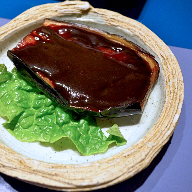 米茄子の田楽(なか川 （なかがわ）)