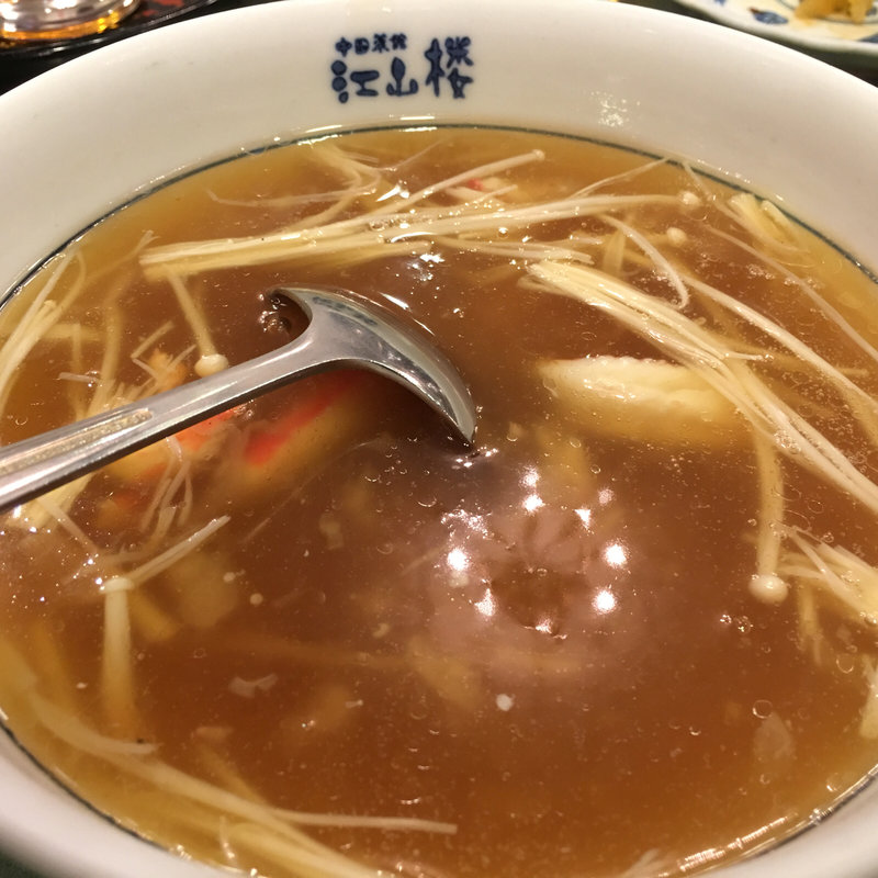 フカヒレスープ(江山楼 中華街本店 （コウザンロウ）)