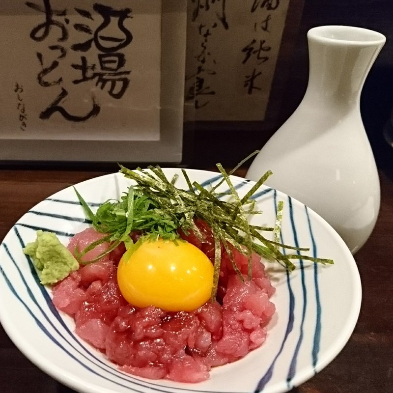 鮪 中落ち ユッケ(酒場おっとん)