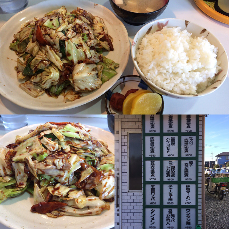 キャベツ肉味噌炒て(中華.定食 丸新)