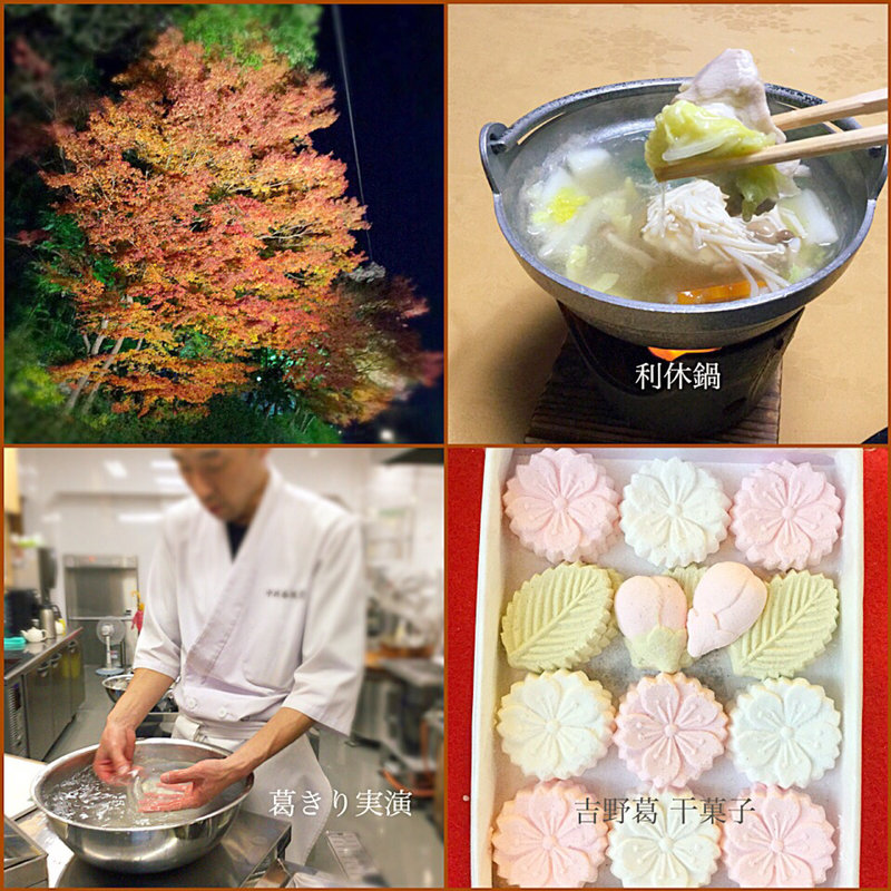 吉野葛 干菓子(中井春風堂 （ナカイシュンプウドウ）)