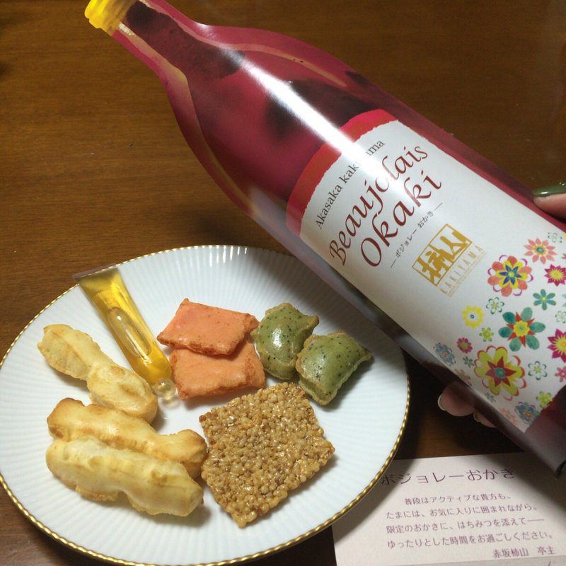 ボジョレーおかき(飄々庵)