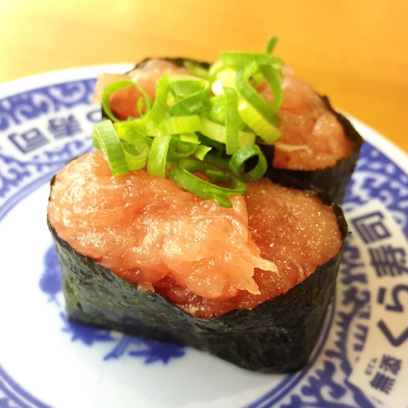 くら特製 ねぎまぐろ(くら寿司 福岡日赤前店)