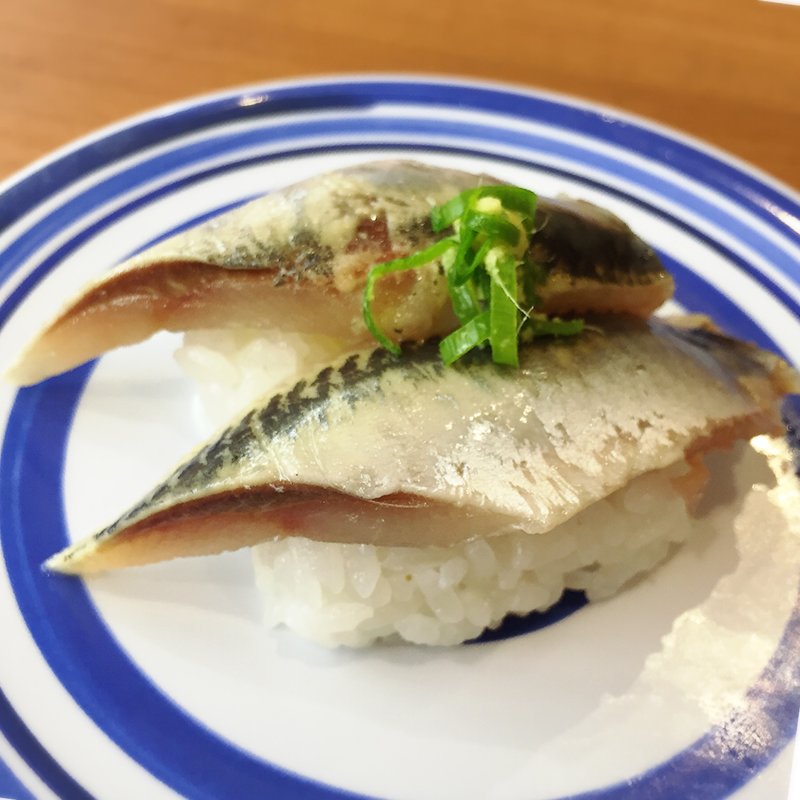 天然 さんま(くら寿司 福岡日赤前店)