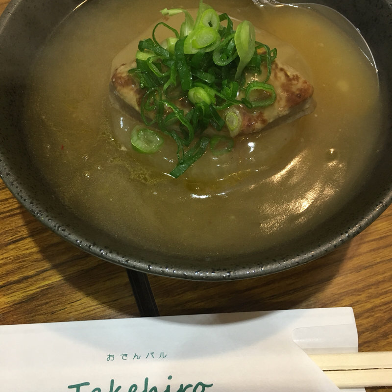 フォアグラ大根(おでんバルTakehiro)