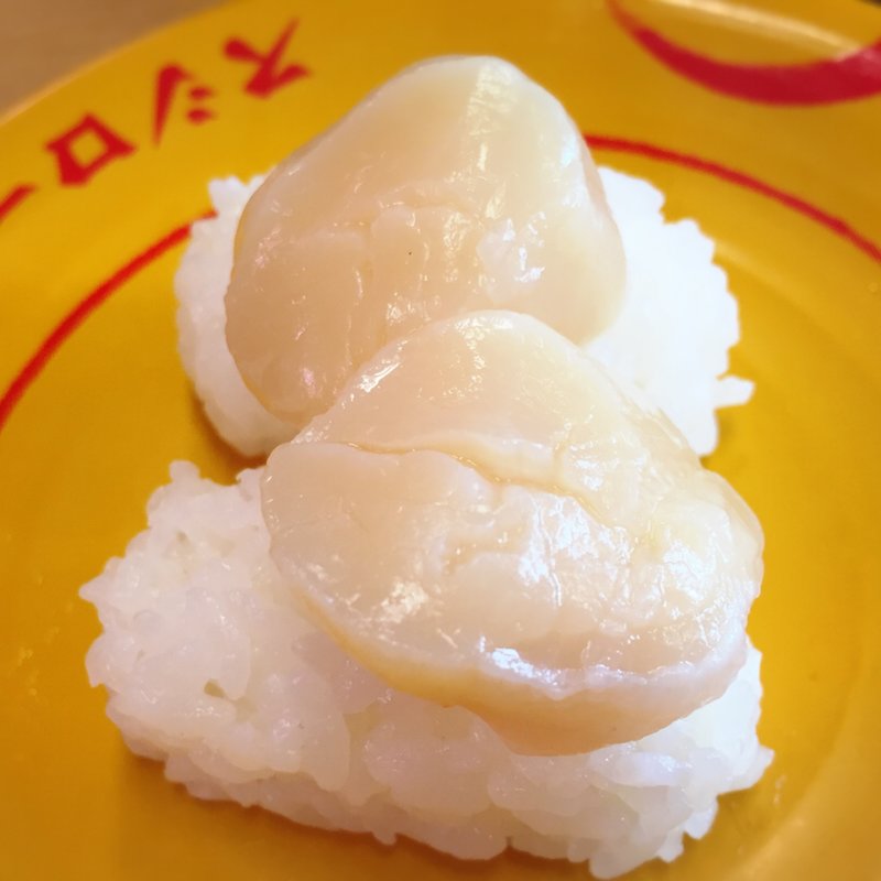 ほたて貝柱(スシロー 鳥栖古賀店 )