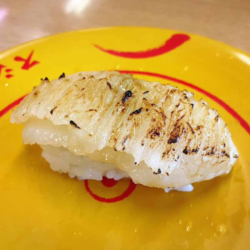 えんがわ焦がし醤油(スシロー 鳥栖古賀店 )