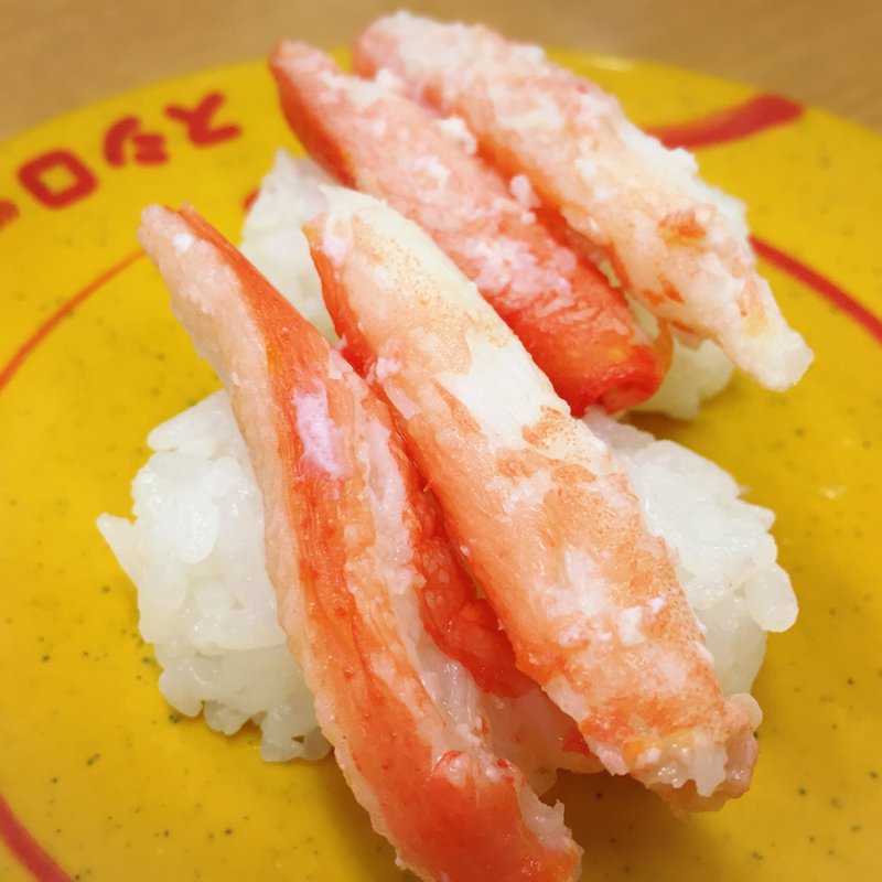 ボイル本ズワイ蟹(スシロー 鳥栖古賀店 )