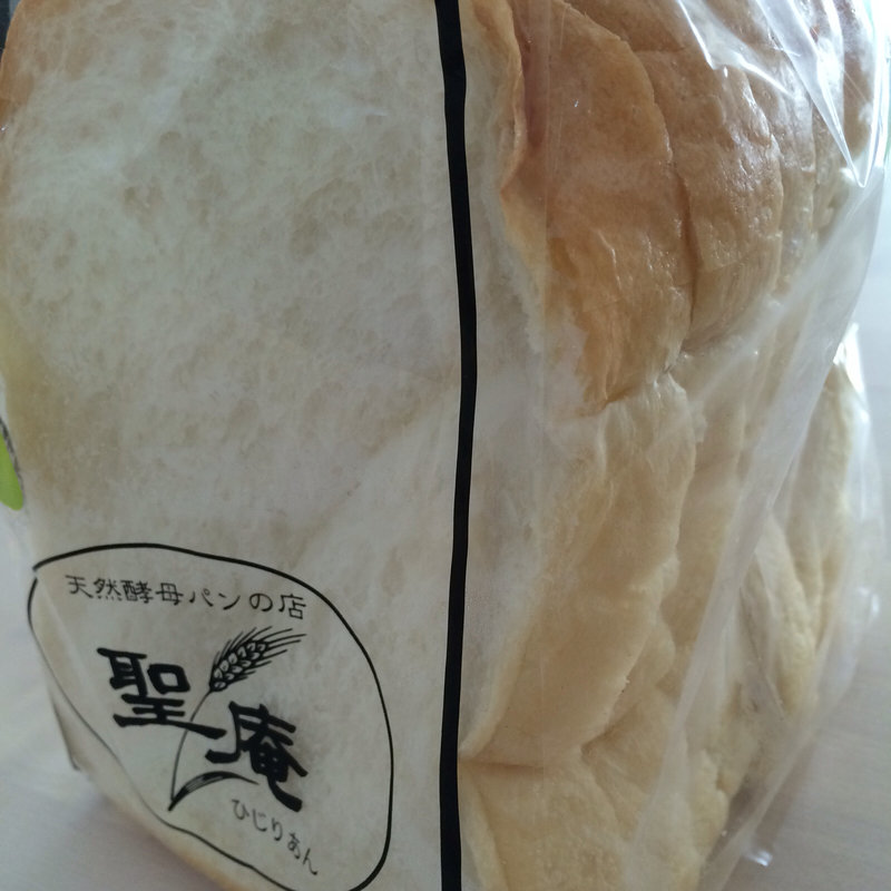 日本の食パン(けやき庵)