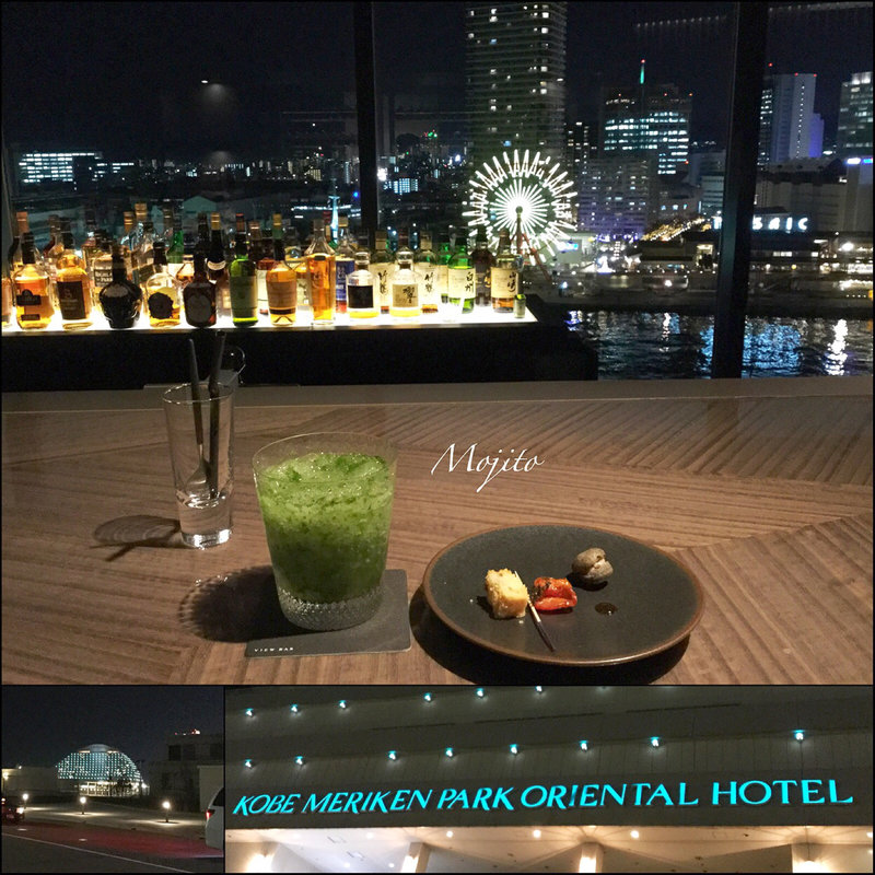 モヒート(神戸メリケンパークオリエンタルホテル )
