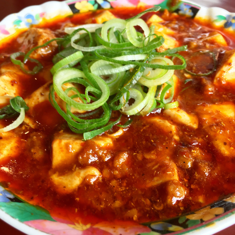麻婆豆腐(味苑 赤池店 )
