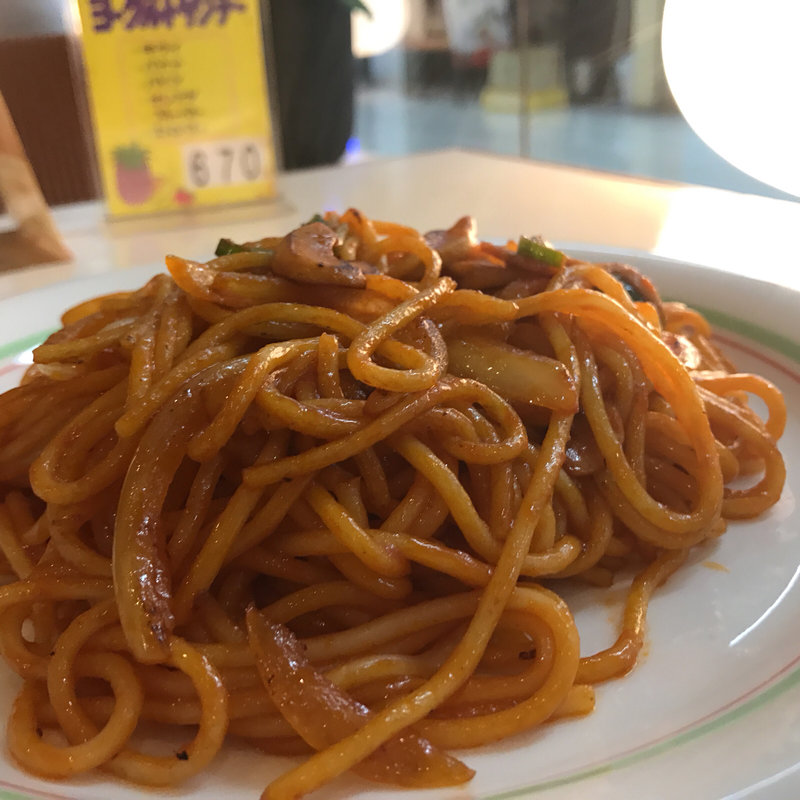 ナポリタン