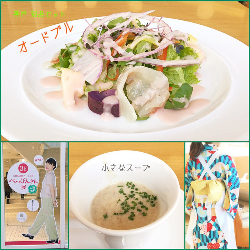 別品セット オードブル(フルーツパーラー別品堂)