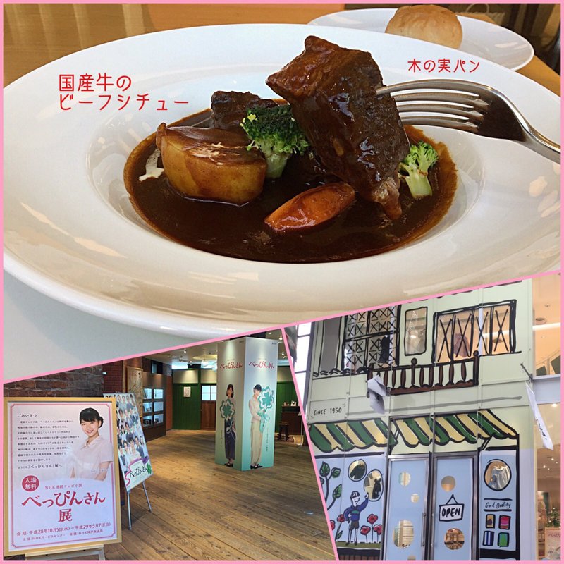 国産牛のビーフシチュー(フルーツパーラー別品堂)