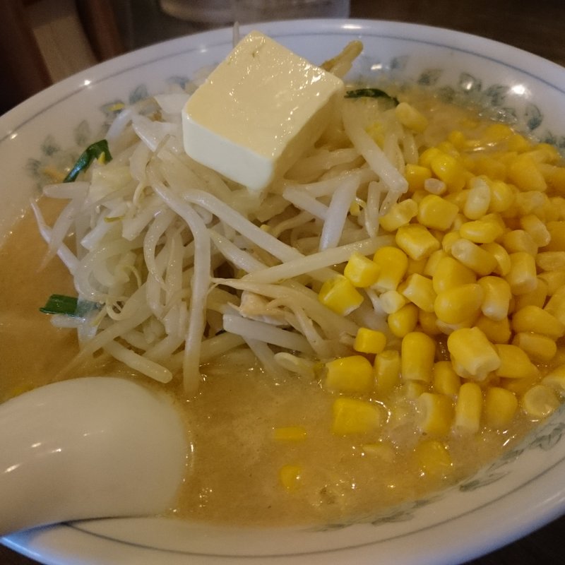味噌バターコーンらーめん （ がっつり ・ 大盛 ）(味噌らーめんと中華 てつまる)