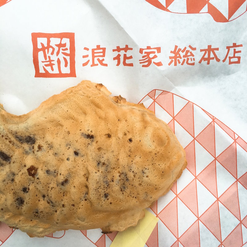 鯛焼き(浪花家 総本店)