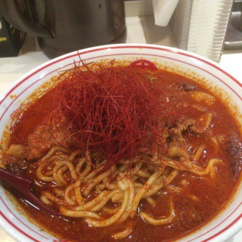 誠ファイヤ(蒙古タンメン中本 渋谷店)