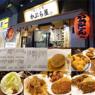 (かぶら屋 両国店)