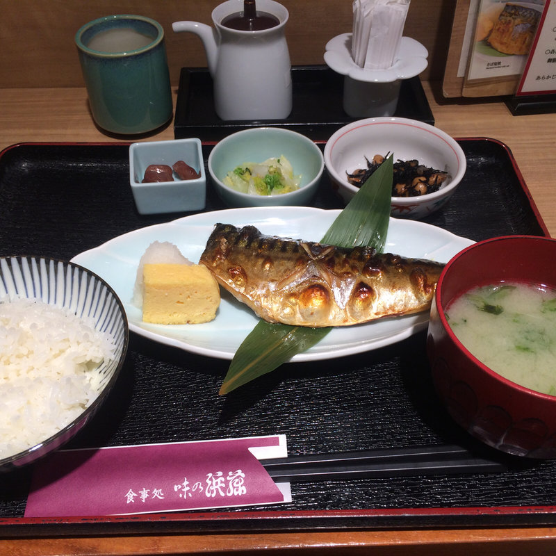 鯖の塩焼き定食(味の浜藤 東急百貨店東横店 （あじのはまとう）)