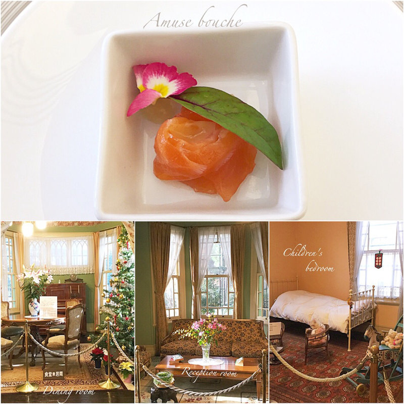 デジュネＡ(邸宅レストラン レイン邸)