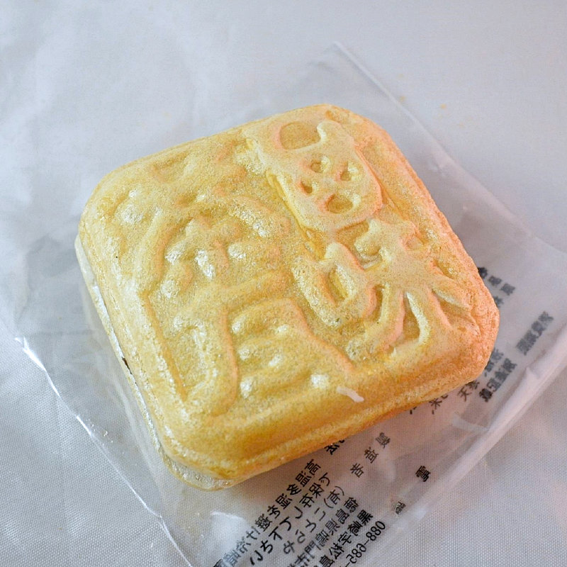 ことらや最中(ことらや )