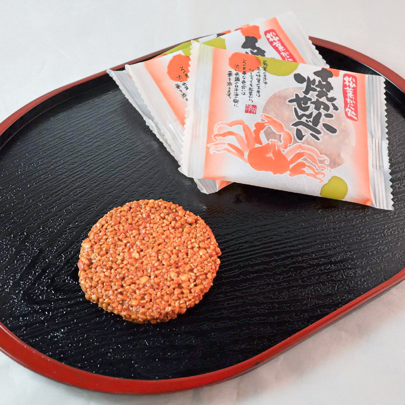 松葉かに処 焼かにせんべい(スウィートランドTAKARA )