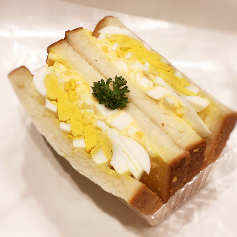 どっさりエッグサンド(ベーカー バイツェン)