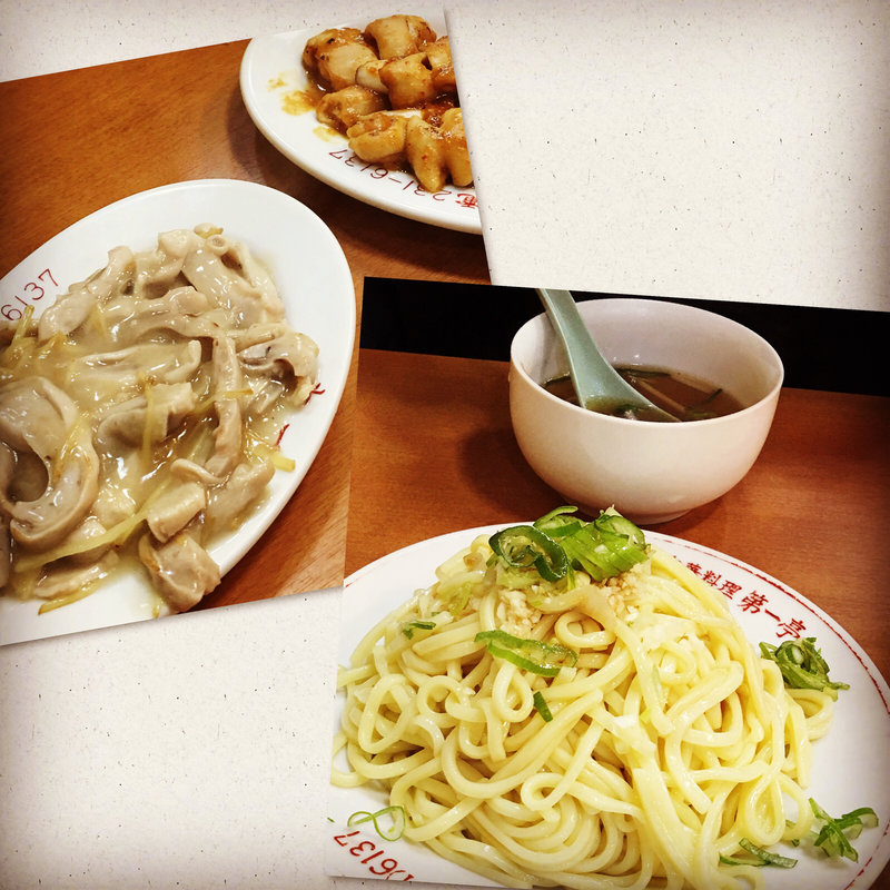 諸々(台湾料理 第一亭)