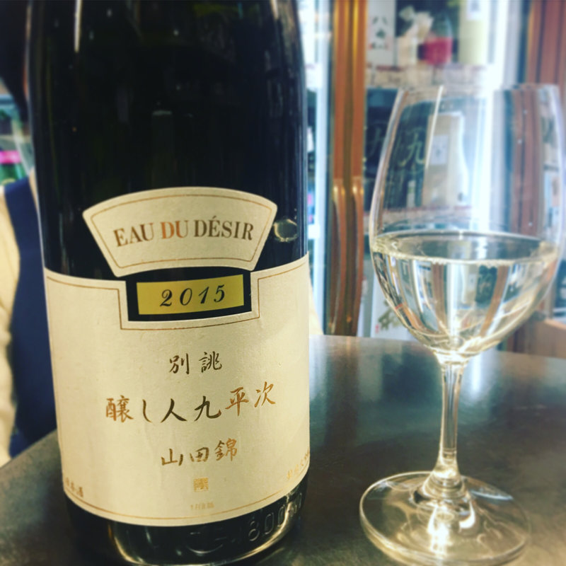 九平次 別誂(銀座君嶋屋)