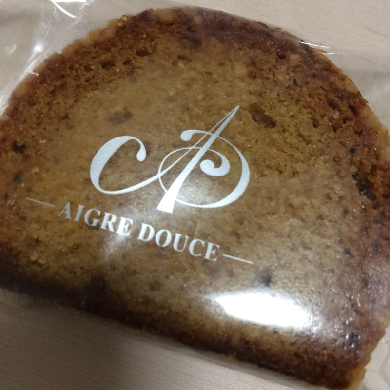 オンブル(エーグルドゥース)