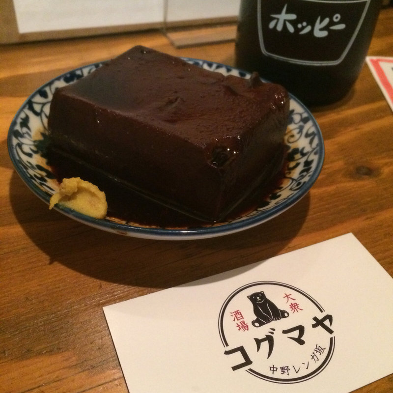 串煮込み 豆腐(大衆酒場コグマヤ)