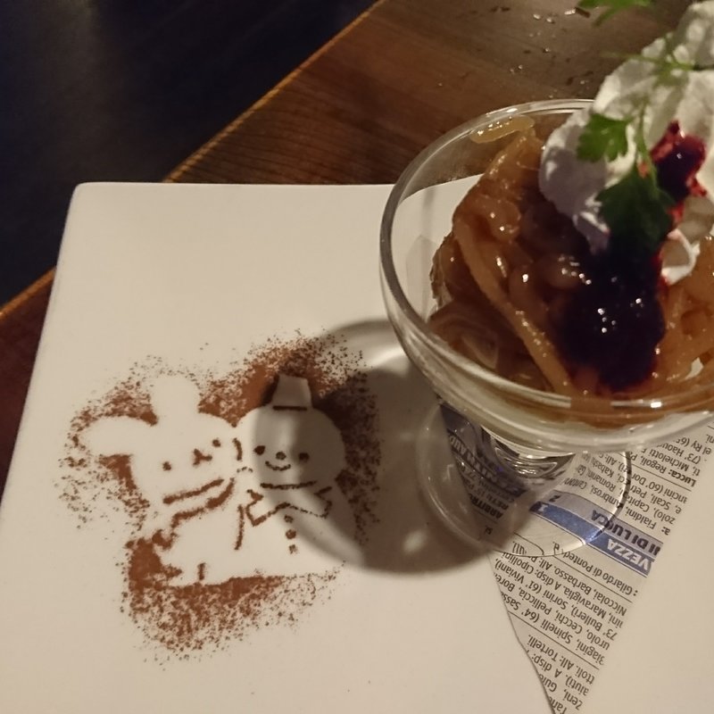 イタリアンマロンジェラート(RococoDiner)