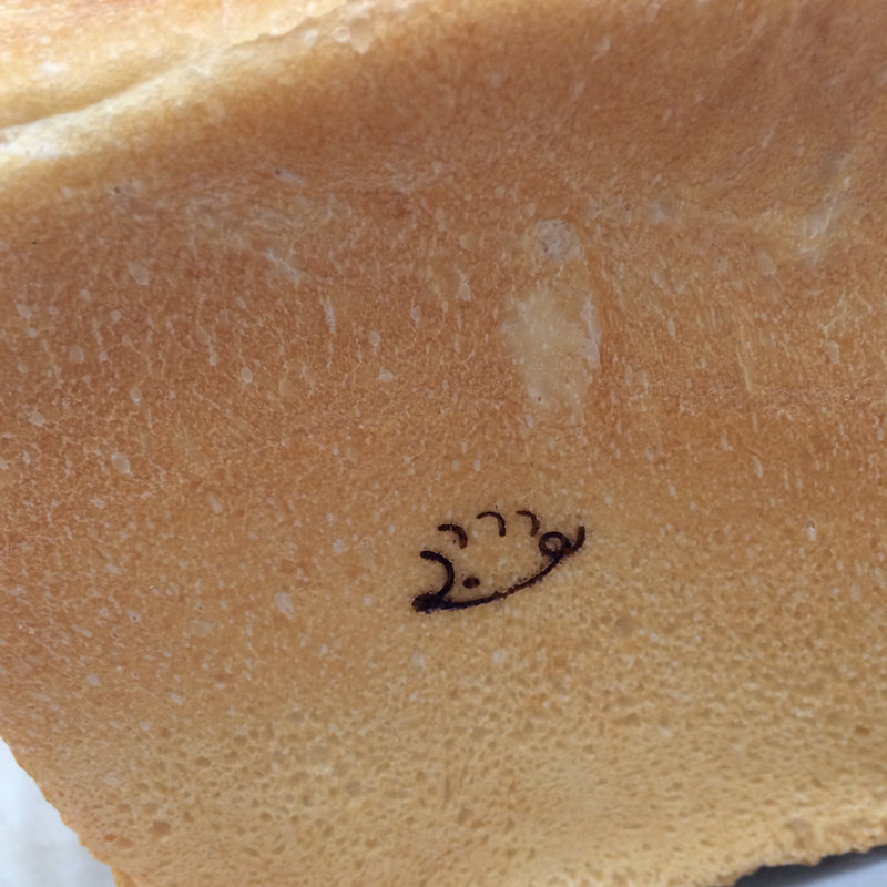 白神はるゆたか食パン1斤(えんツコ堂製パン)