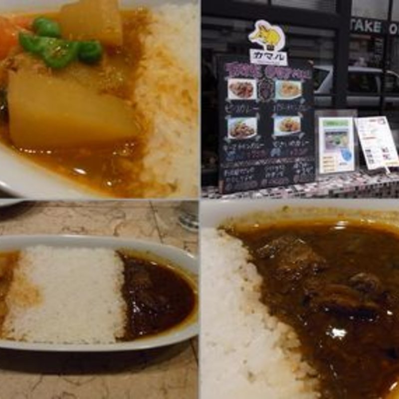 Curryコンビネーション（S）