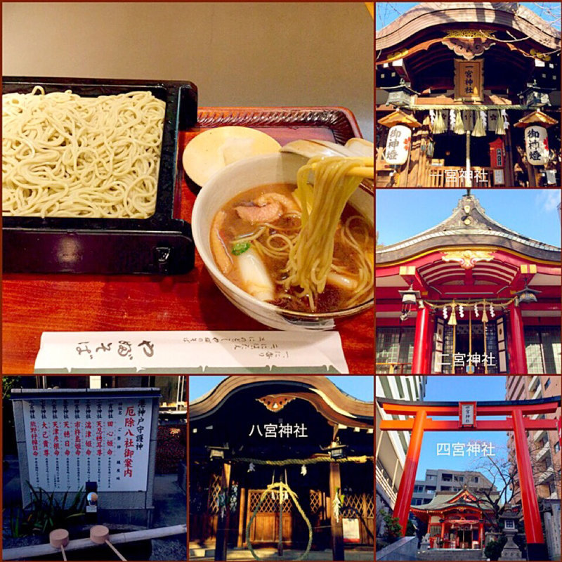 鴨 せいろう(やぶそば 神戸阪急店)