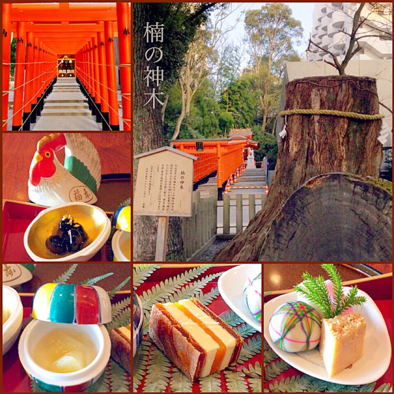 正月懐石(松迺家 （まつのや）)