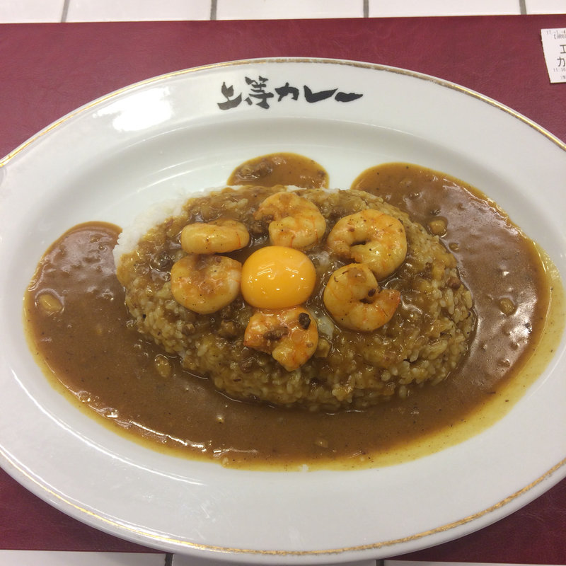 エビカレー(上等カレー 神田小川町店)