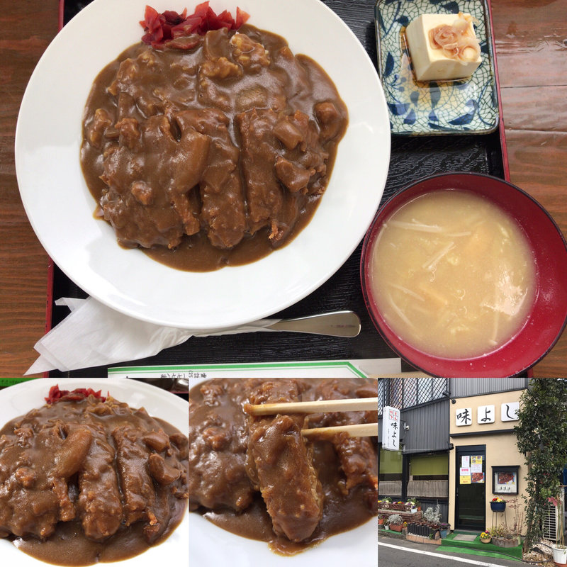 カツカレー(味よし )
