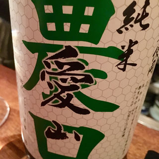 日本酒 農口 愛山(コノ花まひろ )